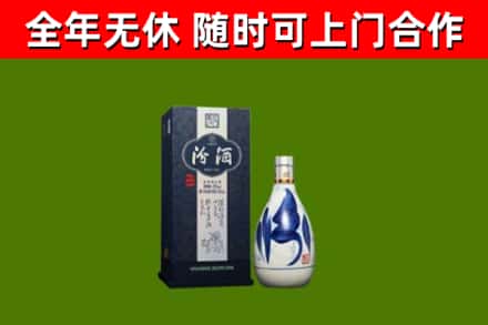 海西回收汾酒
