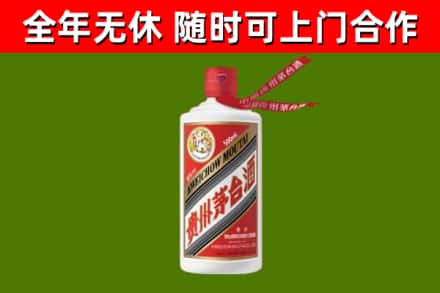 海西回收飞天茅台酒