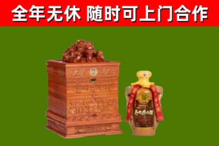 海西回收80年茅台