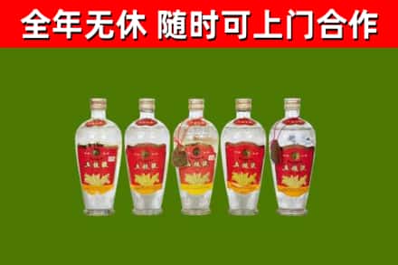 海西回收老五粮液